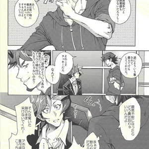 [KBR (Kabiringo)] Minaide kure Kusanagi-san – Yu-Gi-Oh! VRAINS dj [JP] – Gay Comics image 013.jpg