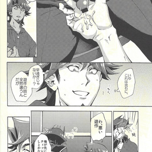 [KBR (Kabiringo)] Minaide kure Kusanagi-san – Yu-Gi-Oh! VRAINS dj [JP] – Gay Comics image 019.jpg