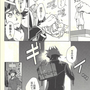 [KBR (Kabiringo)] Minaide kure Kusanagi-san – Yu-Gi-Oh! VRAINS dj [JP] – Gay Comics image 021.jpg