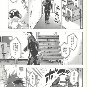 [KBR (Kabiringo)] Minaide kure Kusanagi-san – Yu-Gi-Oh! VRAINS dj [JP] – Gay Comics image 022.jpg