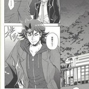 [KBR (Kabiringo)] Minaide kure Kusanagi-san – Yu-Gi-Oh! VRAINS dj [JP] – Gay Comics image 025.jpg