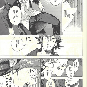 [KBR (Kabiringo)] Minaide kure Kusanagi-san – Yu-Gi-Oh! VRAINS dj [JP] – Gay Comics image 026.jpg