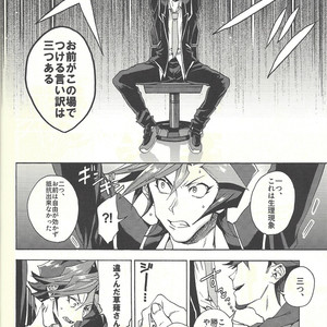 [KBR (Kabiringo)] Minaide kure Kusanagi-san – Yu-Gi-Oh! VRAINS dj [JP] – Gay Comics image 027.jpg