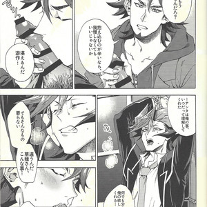 [KBR (Kabiringo)] Minaide kure Kusanagi-san – Yu-Gi-Oh! VRAINS dj [JP] – Gay Comics image 028.jpg