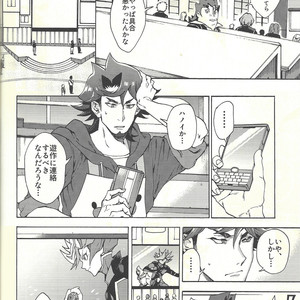 [KBR (Kabiringo)] Minaide kure Kusanagi-san – Yu-Gi-Oh! VRAINS dj [JP] – Gay Comics image 031.jpg