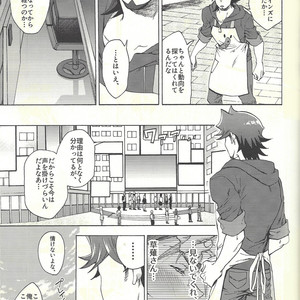 [KBR (Kabiringo)] Minaide kure Kusanagi-san – Yu-Gi-Oh! VRAINS dj [JP] – Gay Comics image 032.jpg