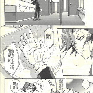[KBR (Kabiringo)] Minaide kure Kusanagi-san – Yu-Gi-Oh! VRAINS dj [JP] – Gay Comics image 033.jpg