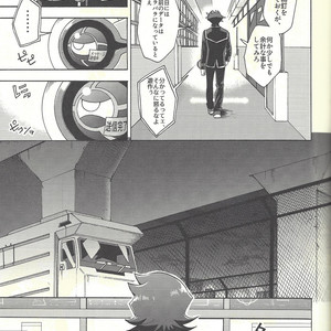 [KBR (Kabiringo)] Minaide kure Kusanagi-san – Yu-Gi-Oh! VRAINS dj [JP] – Gay Comics image 034.jpg