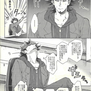 [KBR (Kabiringo)] Minaide kure Kusanagi-san – Yu-Gi-Oh! VRAINS dj [JP] – Gay Comics image 035.jpg