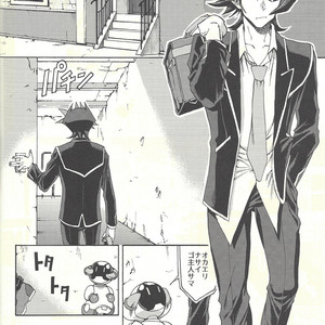 [KBR (Kabiringo)] Minaide kure Kusanagi-san – Yu-Gi-Oh! VRAINS dj [JP] – Gay Comics image 037.jpg