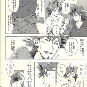 [KBR (Kabiringo)] Minaide kure Kusanagi-san – Yu-Gi-Oh! VRAINS dj [JP] – Gay Comics image 043.jpg