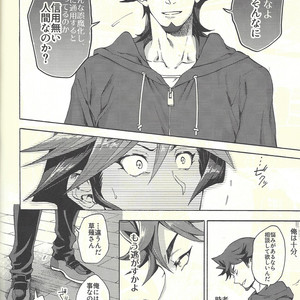 [KBR (Kabiringo)] Minaide kure Kusanagi-san – Yu-Gi-Oh! VRAINS dj [JP] – Gay Comics image 047.jpg