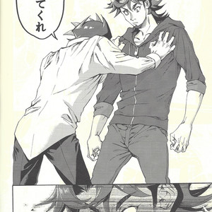 [KBR (Kabiringo)] Minaide kure Kusanagi-san – Yu-Gi-Oh! VRAINS dj [JP] – Gay Comics image 049.jpg