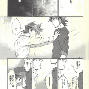 [KBR (Kabiringo)] Minaide kure Kusanagi-san – Yu-Gi-Oh! VRAINS dj [JP] – Gay Comics image 050.jpg