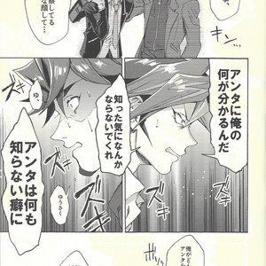 [KBR (Kabiringo)] Minaide kure Kusanagi-san – Yu-Gi-Oh! VRAINS dj [JP] – Gay Comics image 052.jpg