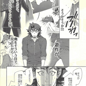[KBR (Kabiringo)] Minaide kure Kusanagi-san – Yu-Gi-Oh! VRAINS dj [JP] – Gay Comics image 055.jpg
