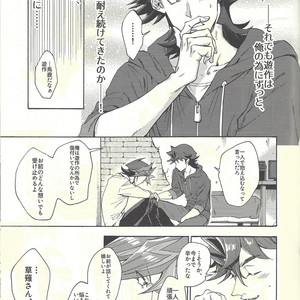 [KBR (Kabiringo)] Minaide kure Kusanagi-san – Yu-Gi-Oh! VRAINS dj [JP] – Gay Comics image 058.jpg