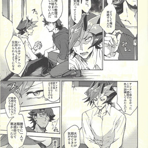 [KBR (Kabiringo)] Minaide kure Kusanagi-san – Yu-Gi-Oh! VRAINS dj [JP] – Gay Comics image 060.jpg