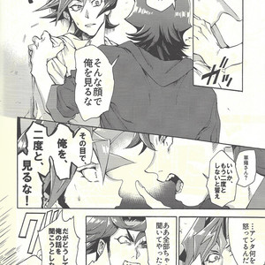 [KBR (Kabiringo)] Minaide kure Kusanagi-san – Yu-Gi-Oh! VRAINS dj [JP] – Gay Comics image 061.jpg