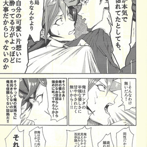 [KBR (Kabiringo)] Minaide kure Kusanagi-san – Yu-Gi-Oh! VRAINS dj [JP] – Gay Comics image 062.jpg