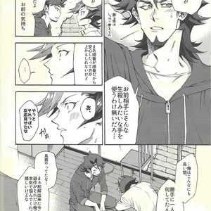 [KBR (Kabiringo)] Minaide kure Kusanagi-san – Yu-Gi-Oh! VRAINS dj [JP] – Gay Comics image 067.jpg