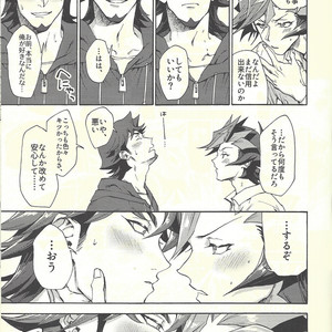 [KBR (Kabiringo)] Minaide kure Kusanagi-san – Yu-Gi-Oh! VRAINS dj [JP] – Gay Comics image 068.jpg