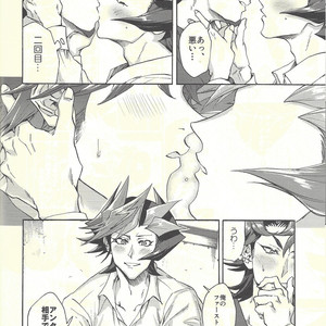 [KBR (Kabiringo)] Minaide kure Kusanagi-san – Yu-Gi-Oh! VRAINS dj [JP] – Gay Comics image 069.jpg