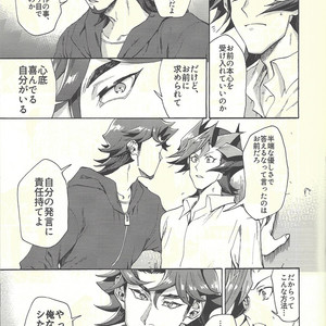 [KBR (Kabiringo)] Minaide kure Kusanagi-san – Yu-Gi-Oh! VRAINS dj [JP] – Gay Comics image 076.jpg