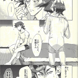 [KBR (Kabiringo)] Minaide kure Kusanagi-san – Yu-Gi-Oh! VRAINS dj [JP] – Gay Comics image 080.jpg