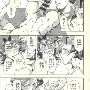 [KBR (Kabiringo)] Minaide kure Kusanagi-san – Yu-Gi-Oh! VRAINS dj [JP] – Gay Comics image 086.jpg