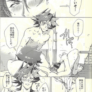 [KBR (Kabiringo)] Minaide kure Kusanagi-san – Yu-Gi-Oh! VRAINS dj [JP] – Gay Comics image 090.jpg
