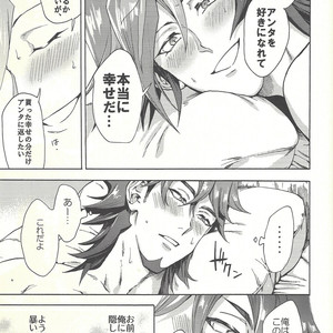 [KBR (Kabiringo)] Minaide kure Kusanagi-san – Yu-Gi-Oh! VRAINS dj [JP] – Gay Comics image 108.jpg