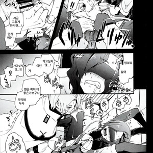 [Sonic (PANA)] Natumi Schwarz no sainan – Re:Zero kara Hajimeru Isekai Seikatsu dj [kr] – Gay Comics image 008.jpg