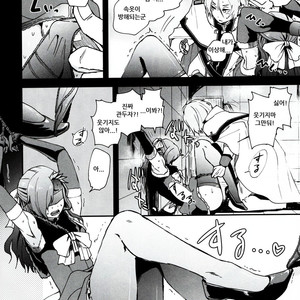 [Sonic (PANA)] Natumi Schwarz no sainan – Re:Zero kara Hajimeru Isekai Seikatsu dj [kr] – Gay Comics image 009.jpg