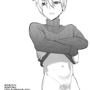 [SERVICE BOY (Hontoku)] Onii-chan ni Tanezuke Shichao! [Esp] – Gay Comics image 019.jpg