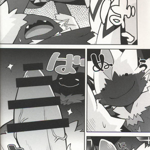 [PELL-MELL WORKS (Kougami)] Quiet Play – Pokémon dj [kr] – Gay Comics image 009.jpg