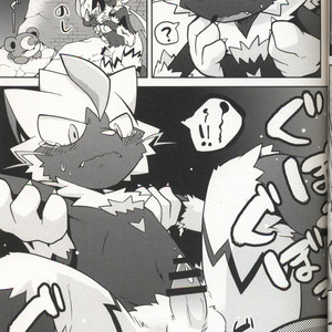 [PELL-MELL WORKS (Kougami)] Quiet Play – Pokémon dj [kr] – Gay Comics image 012.jpg