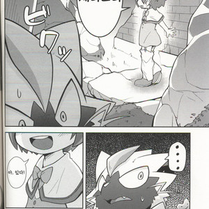 [PELL-MELL WORKS (Kougami)] Quiet Play – Pokémon dj [kr] – Gay Comics image 015.jpg
