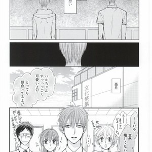 [Etou Yukiko] Free! dj – Oisha-san gokko [JP] – Gay Comics image 011.jpg