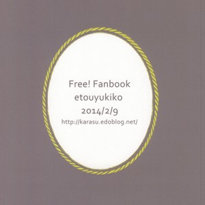 [Etou Yukiko] Free! dj – Oisha-san gokko [JP] – Gay Comics image 032.jpg