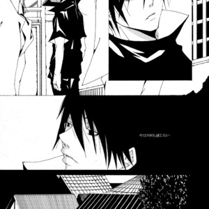 [Inoue Nawo] Naruto dj – Me Kashi Shi no Kodomo [JP] – Gay Comics image 005.jpg