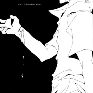 [Inoue Nawo] Naruto dj – Me Kashi Shi no Kodomo [JP] – Gay Comics image 015.jpg