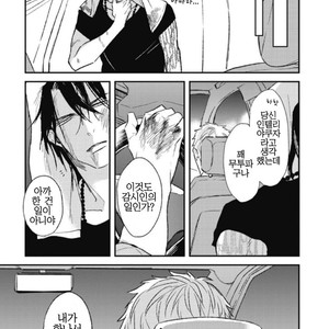 [Natsume Kazuki] Nights Before Night (update c.2) [kr] – Gay Comics image 014.jpg