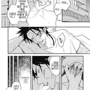 [Natsume Kazuki] Nights Before Night (update c.2) [kr] – Gay Comics image 017.jpg