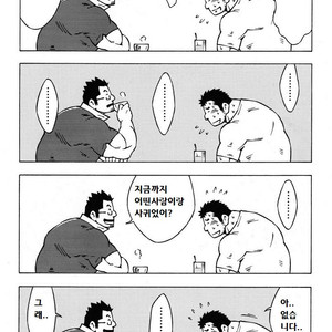 [NODA Gaku] Renai Keijiban [kr] – Gay Comics image 004.jpg