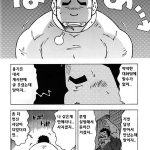 [NODA Gaku] Renai Keijiban [kr] – Gay Comics image 006.jpg