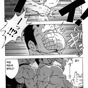 [NODA Gaku] Renai Keijiban [kr] – Gay Comics image 008.jpg