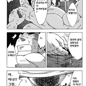 [NODA Gaku] Renai Keijiban [kr] – Gay Comics image 009.jpg