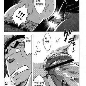 [NODA Gaku] Renai Keijiban [kr] – Gay Comics image 010.jpg