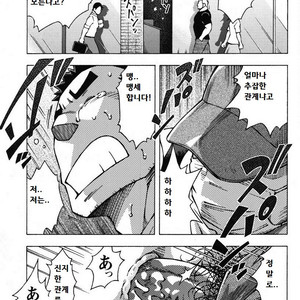 [NODA Gaku] Renai Keijiban [kr] – Gay Comics image 013.jpg